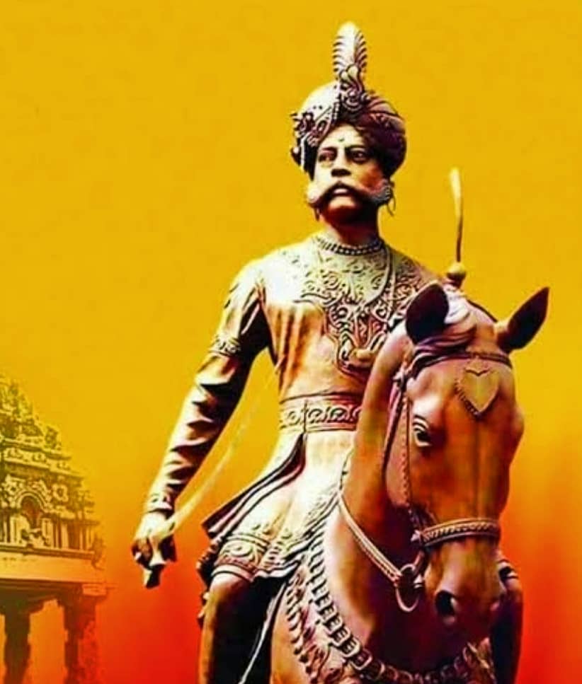 ನಾಡಪ್ರಭು ಕೆಂಪೇಗೌಡ