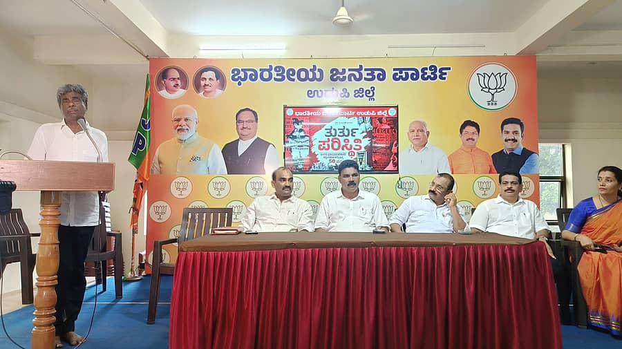 ಸಂವಿಧಾನ್ ಹತ್ಯಾ ದಿವಸ್ ಕಾರ್ಯಕ್ರಮದಲ್ಲಿ ಸಂಸದ ಕೋಟ ಶ್ರೀನಿವಾಸ ಪೂಜಾರಿ ಮಾತನಾಡಿದರು     