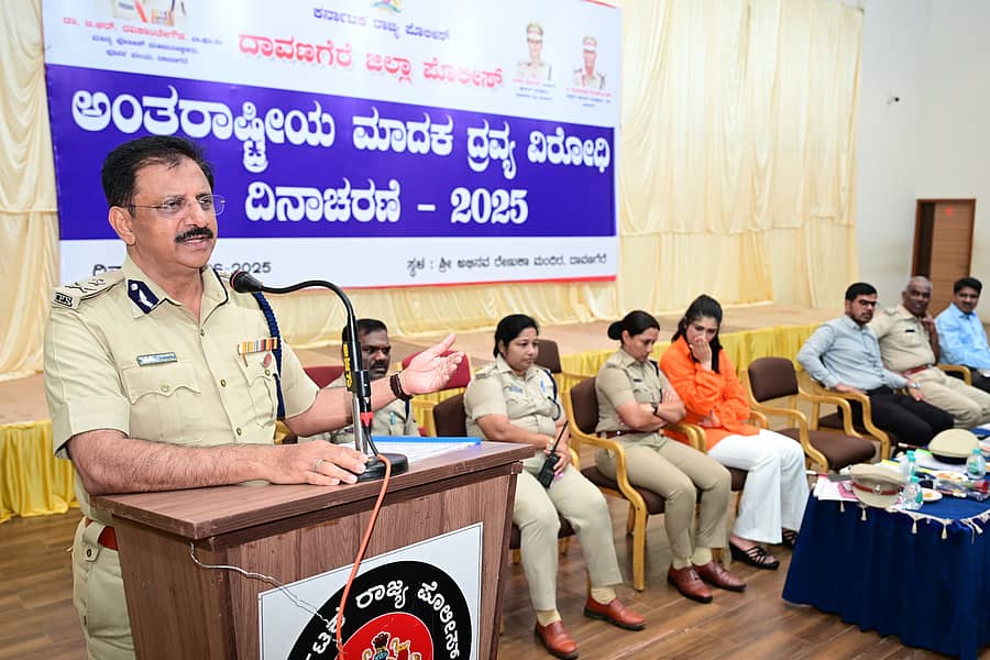 ದಾವಣಗೆರೆಯ ರೇಣುಕ ಮಂದಿರದಲ್ಲಿ ಮಾದಕವಸ್ತು ವಿರೋಧಿ ದಿನಾಚರಣೆಯ ಅಂಗವಾಗಿ ಗುರುವಾರ ಏರ್ಪಡಿಸಿದ್ದ ಸಮಾರಂಭದಲ್ಲಿ ಪೂರ್ವ ವಲಯದ ಐಜಿಪಿ ಬಿ.ಆರ್. ರವಿಕಾಂತೇಗೌಡ ಮಾತನಾಡಿದರು