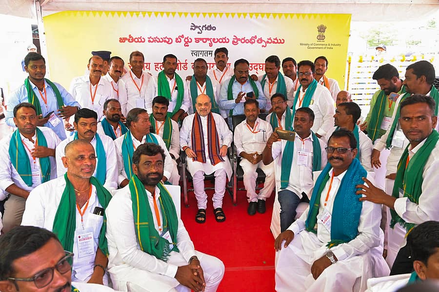<div class="paragraphs"><p>ತೆಲಂಗಾಣದ ನಿಜಾಮಾಬಾದ್‌ನಲ್ಲಿ ಅರಿಸಿನ ಮಂಡಳಿಯ ರಾಷ್ಟ್ರೀಯ ಪ್ರಧಾನ ಕಚೇರಿಯನ್ನು ಕೇಂದ್ರ ಗೃಹ ಸಚಿವ ಅಮಿತ್‌ ಶಾ ಭಾನುವಾರ ಉದ್ಘಾಟಿಸಿದರು&nbsp; </p></div>