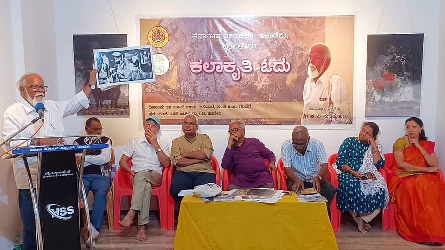 ಹಾವೇರಿಯ ಹಂಚಿನಮನಿ ಆರ್ಟ್‌ ಗ್ಯಾಲರಿಯಲ್ಲಿ ಇತ್ತೀಚೆಗೆ ಹಮ್ಮಿಕೊಂಡಿದ್ದ ‘ಕಲಾಕೃತಿ ಓದು’ ಕಾರ್ಯಕ್ರಮದಲ್ಲಿ ಕೆ.ವಿ. ಸುಬ್ರಹ್ಮಣ್ಯ ಮಾತನಾಡಿದರು