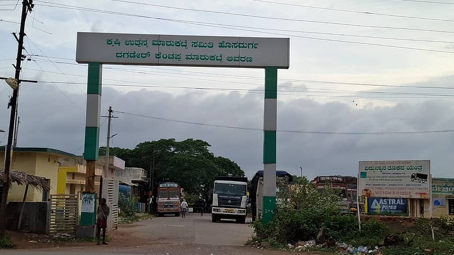 ಹೊಸದುರ್ಗದ ಎಪಿಎಂಸಿ ಮಾರುಕಟ್ಟೆ 