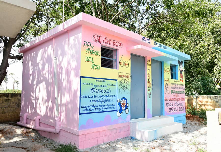 ಚಿಕ್ಕನಾಯಕನಹಳ್ಳಿ ತಾಲ್ಲೂಕಿನ ಯಳನಡು ಸರ್ಕಾರಿ ಶಾಲೆಯಲ್ಲಿ ನಿರ್ಮಿಸಿದ ಹೈಟೆಕ್ ಶೌಚಾಲಯ
