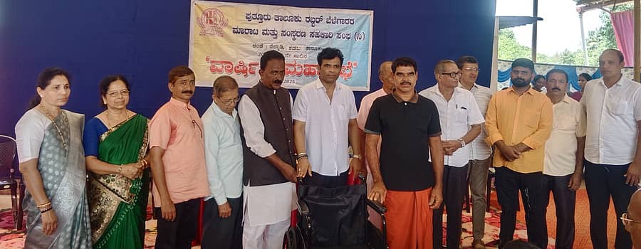 ಉಪ್ಪಿನಂಗಡಿ ಸಮೀಪದ ನೆಲ್ಯಾಡಿಯಲ್ಲಿ ರಬ್ಬರ್ ಬೆಳೆಗಾರರ ಮಾರಾಟ ಮತ್ತು ಸಂಸ್ಕರಣಾ ಸಹಕಾರ ಸಂಘದ ವಾರ್ಷಿಕ ಮಹಾಸಭೆಯಲ್ಲಿ ಸಂಘದ ಅಧ್ಯಕ್ಷ ಬೆಳ್ಳಿಪ್ಪಾಡಿ ಪ್ರಸಾದ್ ಕೌಶಲ್ ಶೆಟ್ಟಿ ಅವರು ಆಶಕ್ತರಿಗೆ ಗಾಲಿಕುರ್ಚಿ ವಿತರಿಸಿದರು