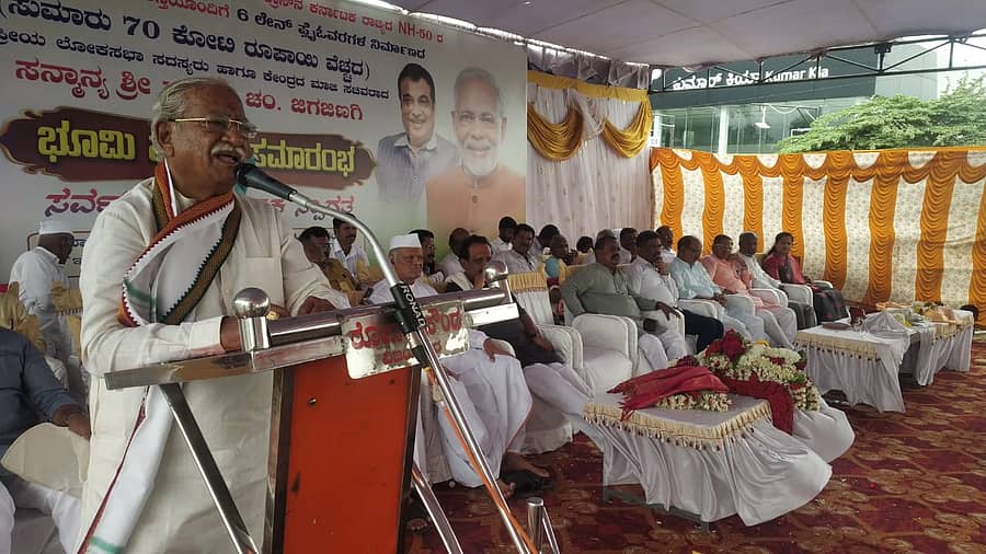 ವಿಜಯಪುರದ ಗಣೇಶ ನಗರ ಕ್ರಾಸ್ ಬಳಿ ₹70 ಕೋಟಿ ಅನುದಾನದಲ್ಲಿ ಬೆಂಗಳೂರು ರಸ್ತೆಗೆ ಫ್ಲೈ ಓವರ್‌ ನಿರ್ಮಾಣಕ್ಕೆ ಮಂಗಳವಾರ ಸಂಸದ ರಮೇಶ ಜಿಗಜಿಣಗಿ ಭೂಮಿ ಪೂಜೆ ನೆರವೇರಿಸಿ ಮಾತನಾಡಿದರು 