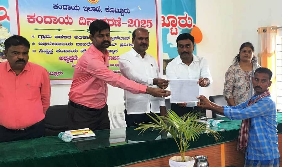 ಕೊಟ್ಟೂರಿನ ತಹಶೀಲ್ದಾರ್ ಕಚೇರಿಯಲ್ಲಿ ಮಂಗಳವಾರ ಕಂದಾಯ ದಿನಾಚರಣೆ ಕಾರ್ಯಕ್ರಮದಲ್ಲಿ ಶಾಸಕ ಕೆ.ನೇಮರಾಜನಾಯ್ಕ ಪಹಣಿ ದಾಖಲೆಗಳ ಡಿಜಿಟಲೀಕರಣದ ಪ್ರತಿಯನ್ನು ಸಾರ್ವಜನಿಕರಿಗೆ ಸಾಂಕೇತಿಕವಾಗಿ ವಿತರಣೆ ಮಾಡಿದರು