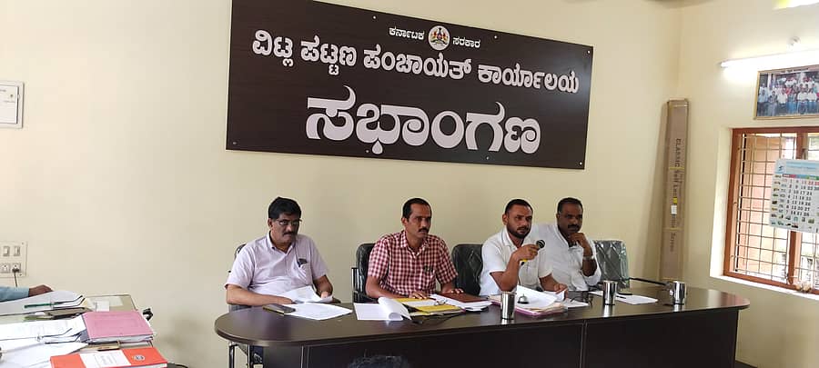 ವಿಟ್ಲ ಪಟ್ಟಣ ಪಂಚಾಯಿತಿಯಲ್ಲಿ ಸಾಮಾನ್ಯ ಸಭೆ ನಡೆಯಿತು