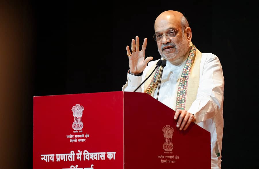 ಅಮಿತ್‌ ಶಾ