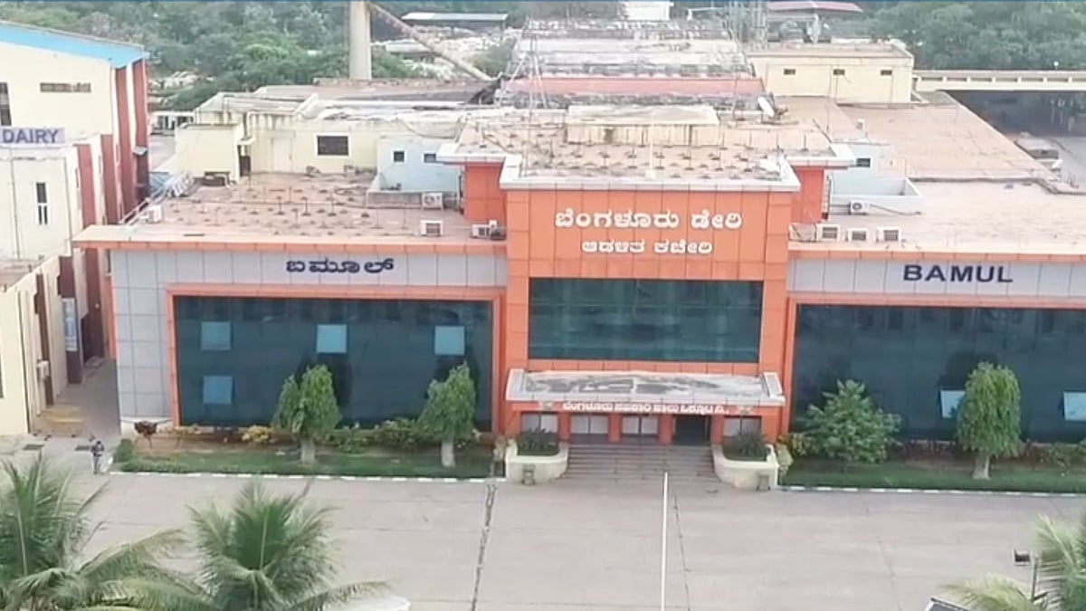 KMF President Race: ಕೆಎಂಎಫ್ ಅಧ್ಯಕ್ಷ ಸ್ಥಾನಕ್ಕೆ ಜಿದ್ದಾಜಿದ್ದಿ ಸ್ಪರ್ಧೆ ಸಾಧ್ಯತೆ
