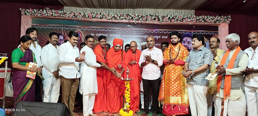 ಅಫಜಲಪುರ ಪಟ್ಟಣದಲ್ಲಿ ಬುಧವಾರ ನಡೆದ ಸಮಾರಂಭಕ್ಕೆ ಕೆಪಿಸಿಸಿ ಸದಸ್ಯ ಅರುಣಕುಮಾರ ಪಾಟೀಲ, ಸ್ವಾಮೀಜಿಗಳು ಚಾಲನೆ ನೀಡಿದರು
