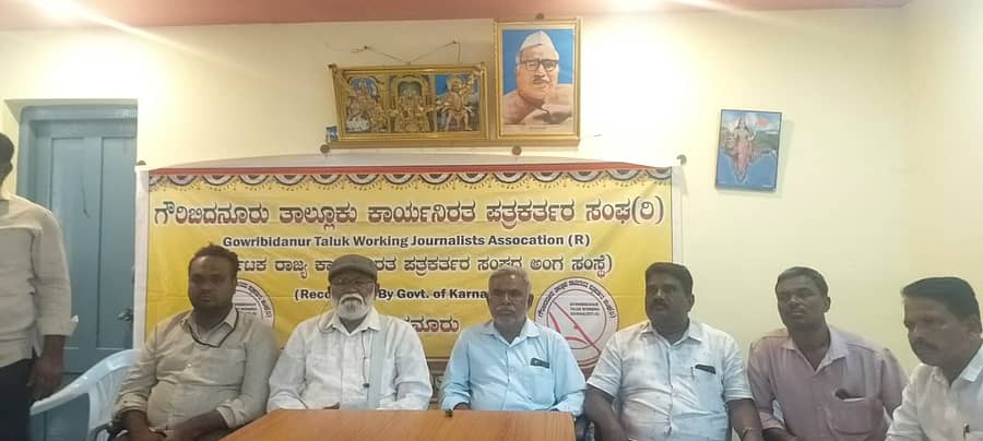 ರೈತ ಹೋರಾಟ ಬೆಂಬಲಿ ಗೌರಿಬಿದನೂರಿನಲ್ಲಿ ಪತ್ರಿಕಾಗೋಷ್ಠಿಯಲ್ಲಿ ಮಾತನಾಡಿದ ರೈತ ಮುಖಂಡರು
