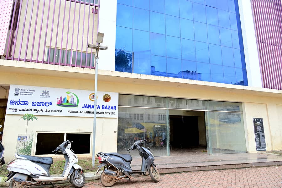 ಹುಬ್ಬಳ್ಳಿಯ ಜನತಾ ಬಜಾರ್ ಮಾರುಕಟ್ಟೆ ಸಂಕೀರ್ಣ ಪಾಳು ಬಿದ್ದಿದೆ
ಪ್ರಜಾವಾಣಿ ಚಿತ್ರ: ಗೋವಿಂದರಾಜ ಜವಳಿ