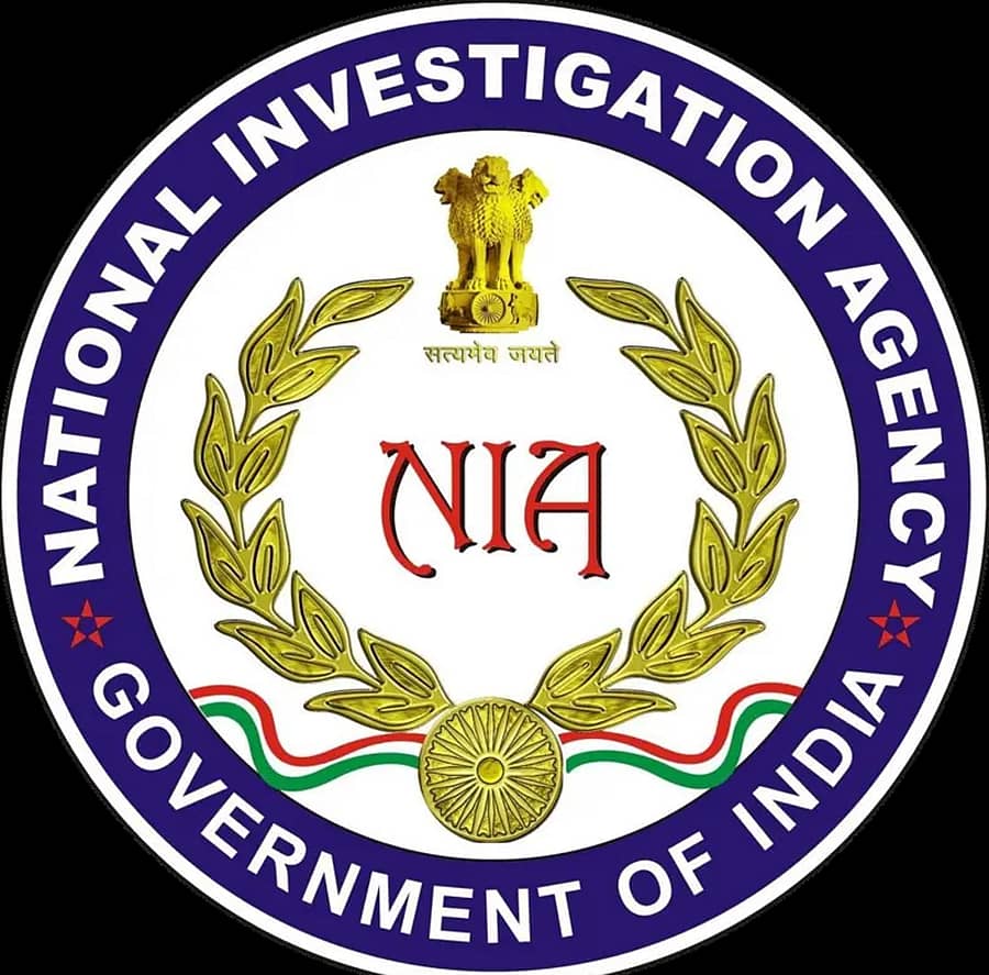 ರಾಷ್ಟ್ರೀಯ ತನಿಖಾ ಸಂಸ್ಥೆ (ಎನ್‌ಐಎ)