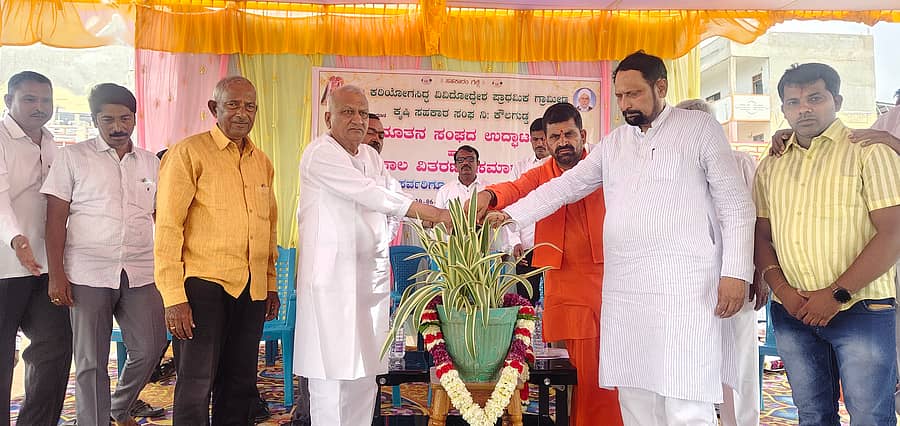 ಕಾಗವಾಡ ತಾಲ್ಲೂಕಿನ ಕವಲಗುಡ್ಡ ಗ್ರಾಮದಲ್ಲಿ ಕರಿಯೋಗಿ ಸಿದ್ಧ ವಿವಿಧೋದ್ದೇಶ ಪ್ರಾಥಮಿಕ ಗ್ರಾಮೀಣ ಕೃಷಿ ಸಹಕಾರ ಸಂಘವನ್ನು ಶಾಸಕರಾದ ಲಕ್ಷ್ಮಣ ಸವದಿ, ರಾಜು ಕಾಗೆ ಈಚೆಗೆ ಉದ್ಘಾಟಿಸಿದರು