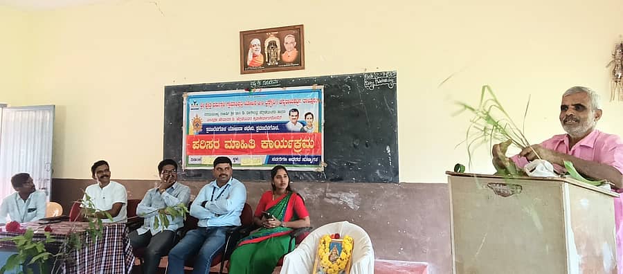 ಬಾಗೂರು ಹೋಬಳಿ ಕೇಂದ್ರದ ಆದಿ ಚುಂಚನಗಿರಿ ಪಿಯು ಕಾಲೇಜಿನಲ್ಲಿ ಶ್ರೀಕ್ಷೇತ್ರ ಧರ್ಮಸ್ಥಳ ಗ್ರಾಮಾಭಿವೃದ್ಧಿ ಯೋಜನೆ ಶ್ರವಣಬೆಳಗೊಳ ಜನ ಕಚೇರಿ ವತಿಯಿಂದ ಆಯೋಜಿಸಿದ್ದ ಪರಿಸರ ಕಾರ್ಯಕ್ರಮದಲ್ಲಿ ಸಂಪನ್ಮೂಲ ವ್ಯಕ್ತಿ ಸಾವಯವ ಕೃಷಿಕ ಗೊಲ್ಲರಹಳ್ಳಿ ಗಣೇಶ್ ಗಿಡಮೂಲಿಕೆ ಸಸ್ಯಗಳ ಬಗ್ಗೆ ವಿದ್ಯಾರ್ಥಿಗಳಿಗೆ ಮಾಹಿತಿ ನೀಡಿದರು