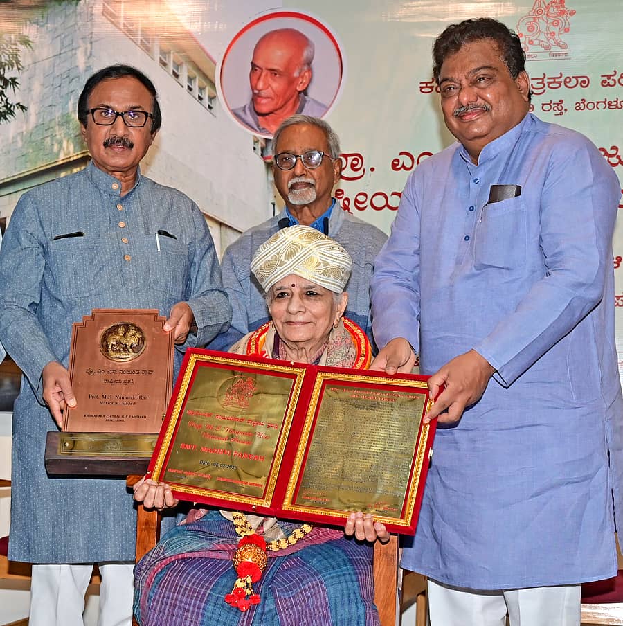 <div class="paragraphs"><p>ಕಾರ್ಯಕ್ರಮದಲ್ಲಿ ಮಾಧವಿ ಪಾರೆಖ್ ಅವರಿಗೆ ‘ಪ್ರೊ.ಎಂ.ಎಸ್. ನಂಜುಂಡರಾವ್ ರಾಷ್ಟ್ರೀಯ ಪ್ರಶಸ್ತಿ’ ನೀಡಿ ಗೌರವಿಸಲಾಯಿತು. ಬಿ.ಎಲ್. ಶಂಕರ್, ಪ.ಸ. ಕುಮಾರ್ ಮತ್ತು ಎಂ.ಬಿ.ಪಾಟೀಲ ಉಪಸ್ಥಿತರಿದ್ದರು</p></div>