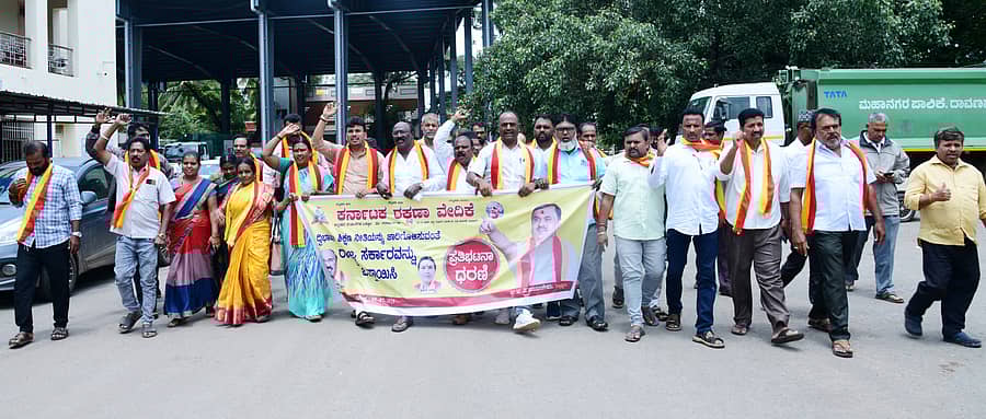 ದ್ವಿಭಾಷಾ ನೀತಿಯನ್ನು ರಾಜ್ಯದಲ್ಲಿ ಜಾರಿಗೆ ತರುವಂತೆ ಒತ್ತಾಯಿಸಿ ದಾವಣಗೆರೆ ಮಹಾನಗರ ಪಾಲಿಕೆ ಕಚೇರಿ ಆವರಣದಲ್ಲಿ ಕರ್ನಾಟಕ ರಕ್ಷಣಾ ವೇದಿಕೆ ಕಾರ್ಯಕರ್ತರು ಶನಿವಾರ ಪ್ರತಿಭಟನೆ ನಡೆಸಿದರು –ಪ್ರಜಾವಾಣಿ ಚಿತ್ರ