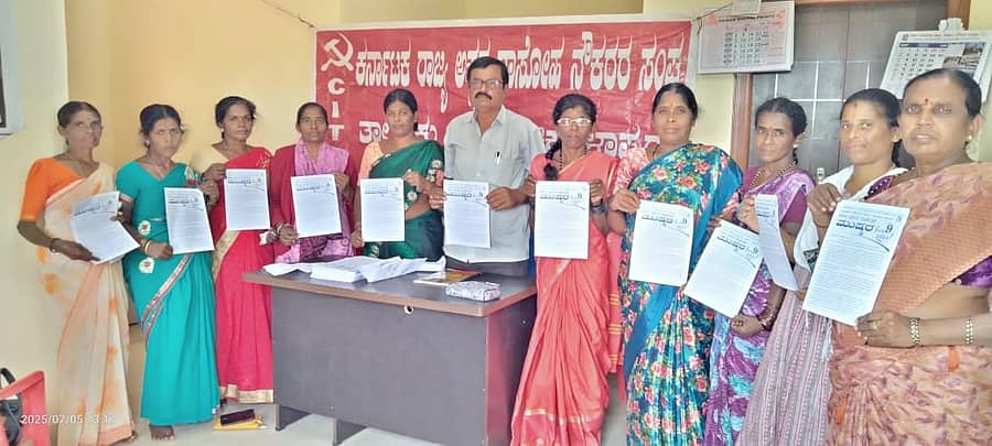 ಚಿಕ್ಕಬಳ್ಳಾಪುರದಲ್ಲಿ ನಡೆದ ಬಿಸಿಯೂಟ ನೌಕರರ ಸಭೆಯಲ್ಲಿ ಜು.9ರ ಮುಷ್ಕರಕ್ಕೆ ಸಂಬಂಧಿಸಿದ ಕರಪತ್ರಗಳನ್ನು ಬಿಡುಗಡೆಗೊಳಿಸಲಾಯಿತು