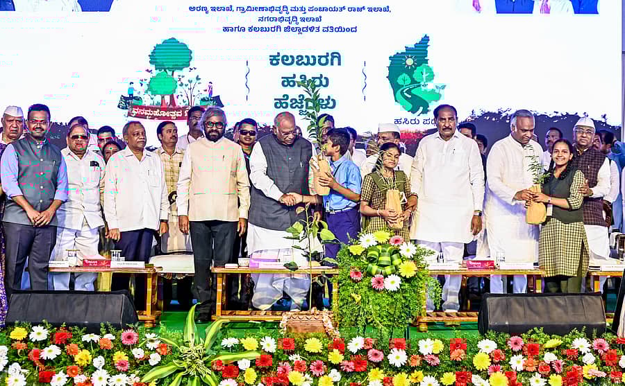 <div class="paragraphs"><p>ಕಲಬುಗಿಯಲ್ಲಿ ಆಯೋಜಿಸಿದ್ದ ವನಮಹೋತ್ಸವ, ಹಸಿರು ಪಥಕ್ಕೆ ಚಾಲನೆ ನೀಡುವ ಕಾರ್ಯಕ್ರಮದಲ್ಲಿ ರಾಜ್ಯಸಭೆ ವಿರೋಧ ಪಕ್ಷದ ನಾಯಕ ಮಲ್ಲಿಕಾರ್ಜುನ ಖರ್ಗೆ ಅವರು ಶಾಲಾ ವಿದ್ಯಾರ್ಥಿಗೆ ಸಸಿ ನೀಡಿದರು. </p></div>