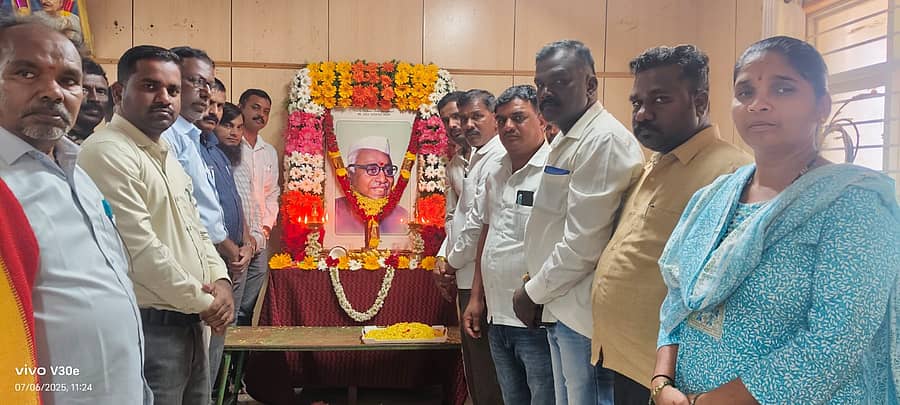 ಗುಂಡ್ಲುಪೇಟೆ ಪಟ್ಟಣದ ತಾಲ್ಲೂಕು ಕಚೇರಿ ಸಭಾ ಭವನದಲ್ಲಿ ಬಾಬು ಜಗಜೀವನರಾಂ ಪುಣ್ಯಸ್ಮರಣೆ ಕಾರ್ಯಕ್ರಮ ನಡೆಯಿತು