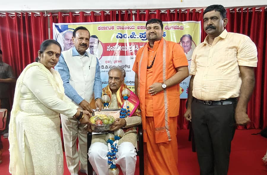 ಹರಪನಹಳ್ಳಿ ಟಿಎಂಎಇ ಸಂಸ್ಥೆಯಲ್ಲಿ ಜರುಗಿದ ಸಮಾರಂಭದಲ್ಲಿ ರಾಜಕೀಯ ಅಕಾಡೆಮಿಯಿಂದ ಎಂ.ಪಿ.ಪ್ರಕಾಶ್ ಸಂಸದೀಯ ಪ್ರಶಸ್ತಿಯನ್ನು ವಿಧಾನ ಪರಿಷತ್ ಸಭಾಪತಿ ಬಸವರಾಜ ಹೊರಟ್ಟಿ ಅವರಿಗೆ ಪ್ರದಾನ ಮಾಡಲಾಯಿತು. ಮಾಜಿ ಮುಖ್ಯಮಂತ್ರಿ ಡಿ.ವಿ.ಸದಾನಂದ ಗೌಡ, ಶಾಸಕಿ ಎಂ.ಪಿ.ಲತಾ ಮಲ್ಲಿಕಾರ್ಜುನ್, ವರದ್ಯೋಜಾತ ಸ್ವಾಮೀಜಿ ಹಾಜರಿದ್ದರು