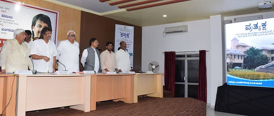 ಗದಗನಲ್ಲಿ ಸೋಮವಾರ ಶಿಕ್ಷಕರ ಮುಖ ಚಹರೆ ಹಾಜರಾತಿ ‘ಪ್ರತ್ಯಕ್ಷ’ ಯೋಜನೆಗೆ ಶಿಕ್ಷಣ ಸಚಿವ ಮಧು ಬಂಗಾರಪ್ಪ ಚಾಲನೆ ನೀಡಿದರು. ಸಚಿವ ಎಚ್‌.ಕೆ.ಪಾಟೀಲ, ಶಾಸಕ ಜಿ.ಎಸ್‌.ಪಾಟೀಲ ವಿಧಾನ ಪರಿಷತ್‌ ಸದಸ್ಯ ಎಸ್‌.ವಿ.ಸಂಕನೂರ, ಶಾಸಕ ಡಾ.ಚಂದ್ರು ಲಮಾಣಿ ಉಪಸ್ಥಿತರಿದ್ದರು.          