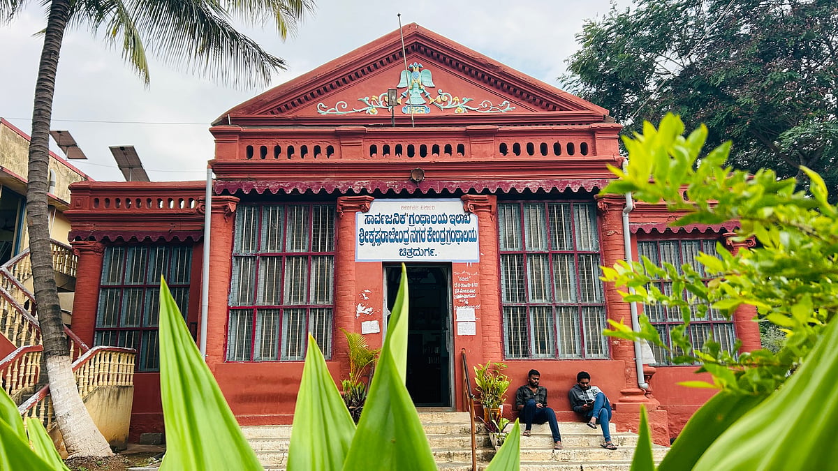 Chitradurga Srikrishnaraja Library: ನೆನಪುಗಳ ಆಲಯ.. ಕೃಷ್ಣರಾಜ ಗ್ರಂಥಾಲಯ...