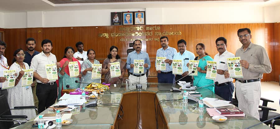 ದೇವನಹಳ್ಳಿಯ ಜಿಲ್ಲಾಡಳಿತ ಭವನದಲ್ಲಿ ಕರ್ನಾಟಕ ರೈತ ಸುರಕ್ಷಾ ಪ್ರಧಾನ ಮಂತ್ರಿ ಫಸಲ್ ಭೀಮಾ ಯೋಜನೆ, ಬೆಳೆ ಸಮೀಕ್ಷೆ, ಎಣ್ಣೆಕಾಳು ಅಭಿಯಾನ ಯೋಜನೆಯ ಜಿಲ್ಲಾ ಮಟ್ಟದ ಸಭೆಯಲ್ಲಿ ಅಧಿಕಾರಿಗಳು ಭಿತ್ತಿಪತ್ರವನ್ನು ಬಿಡುಗಡೆ ಮಾಡಿದರು.