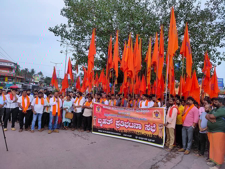 ಹಿಂದೂ ಸಂಘಟನೆಗಳ, ಸಾಮಾಜಿಕ ಕಾರ್ಯಕರ್ತರ ಮೇಲೆ ರಾಜ್ಯ ಸರ್ಕಾರ ತಳೆದಿರುವ ಧೋರಣೆಯನ್ನು ಖಂಡಿಸಿ ಹಿಂದೂ ಜಾಗರಣಾ ವೇದಿಕೆ ನೇತೃತ್ವದಲ್ಲಿ ಪರಿವಾರ ಸಂಘಟನೆಗಳ ಸಹಭಾಗಿತ್ವದಲ್ಲಿ ಸೋಮವಾರ ಪುತ್ತೂರು ನಗರದ ದರ್ಬೆ ವೃತ್ತದ ಬಳಿ ಪ್ರತಿಭಟನೆ ನಡೆಯಿತು