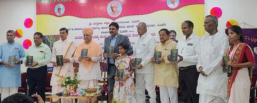 ಸಿಂದಗಿ ಪಟ್ಟಣದ ಪದ್ಮರಾಜ ಬಿ.ಇಡಿ ಕಾಲೇಜು ಸಭಾಭವನದಲ್ಲಿ ಮಂಗಳವಾರ ಹಮ್ಮಿಕೊಂಡಿದ್ದ ಕೆ.ಎಚ್.ಸೋಮಾಪುರ ಅವರ ಬಿಚ್ಚುಗತ್ತಿ ಗ್ರಂಥವನ್ನು ಬೆಳಗಾವಿ ರಾಣಿ ಚೆನ್ನಮ್ಮ ವಿಶ್ವವಿದ್ಯಾಲಯದ ಕುಲಪತಿ ಪ್ರೊ.ಸಿ.ಎಂ.ತ್ಯಾಗರಾಜ್ ಬಿಡುಗಡೆಗೊಳಿಸಿದರು
