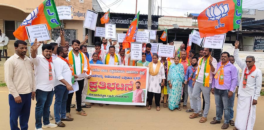 ಸಖರಾಯಪಟ್ಟಣದ ಗ್ರಾಮ ಪಂಚಾಯಿತಿ ಕಚೇರಿ ಎದುರು ಬಿಜೆಪಿ ಕಾರ್ಯಕರ್ತರು ಮಂಗಳವಾರ ಪ್ರತಿಭಟನೆ ನಡೆಸಿದರು