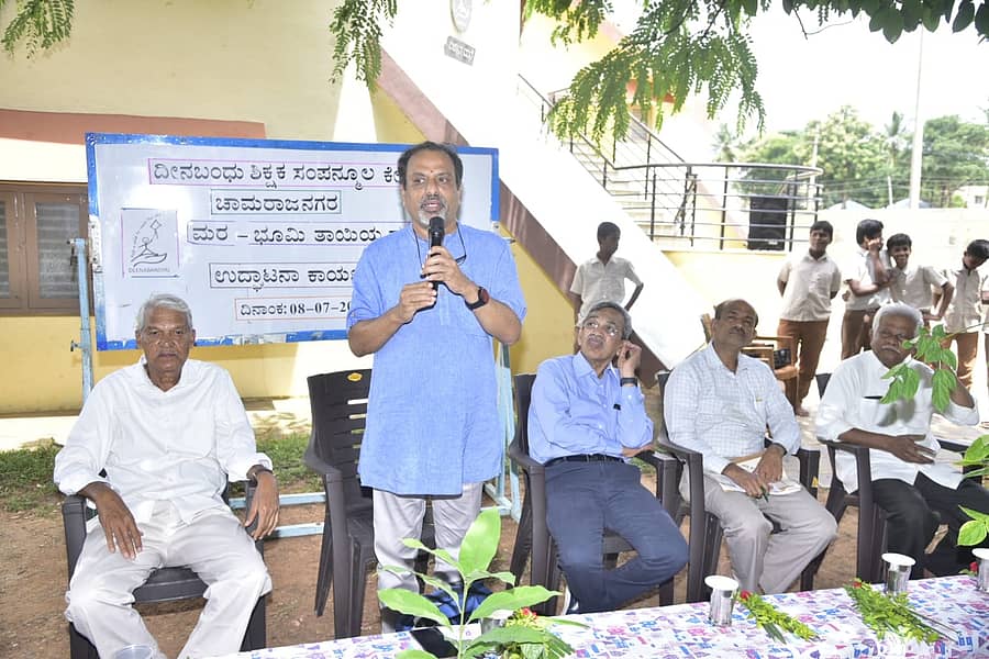ಚಾಮರಾಜನಗರದ ದೀನಬಂಧು ಶಿಕ್ಷಕರ ಸಂಪನ್ಮೂಲ ಕೇಂದ್ರದ ವಿಜ್ಞಾನ ಲೋಕದ ಆವರಣದಲ್ಲಿ ಮಂಗಳವಾರ ಹಮ್ಮಿಕೊಂಡಿದ್ದ ‘ಮರ–ಭೂಮಿತಾಯಿಯ ವರ’ ಕಾರ್ಯಕ್ರಮ ಉದ್ಘಾಟಿಸಿದ ಕೆ.ಎಸ್‌.ಮುರಳಿ ಮಾತನಾಡಿದರು