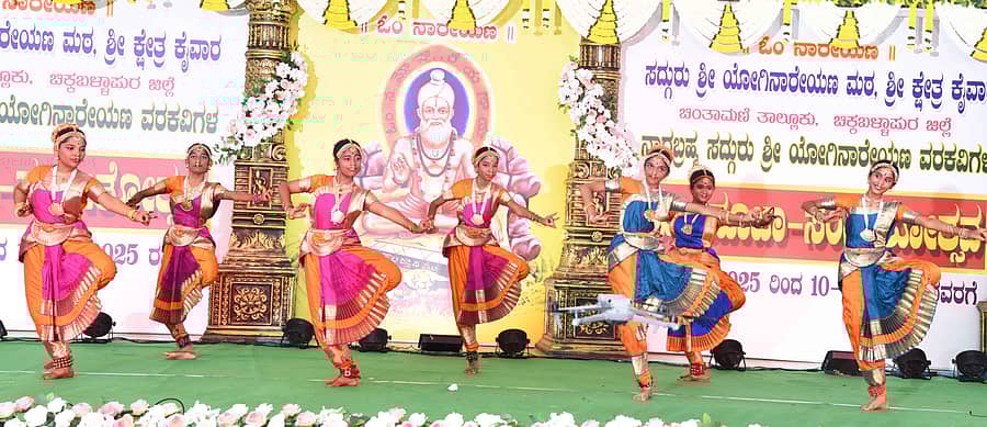 ಕೈವಾರದ ಸಂಗೀತೋತ್ಸವದಲ್ಲಿ ಪರಿಮಳ ಅರುಳು ಮಲ್ಲಿಗೆ ತಂಡದ ಭರತನಾಟ್ಯ