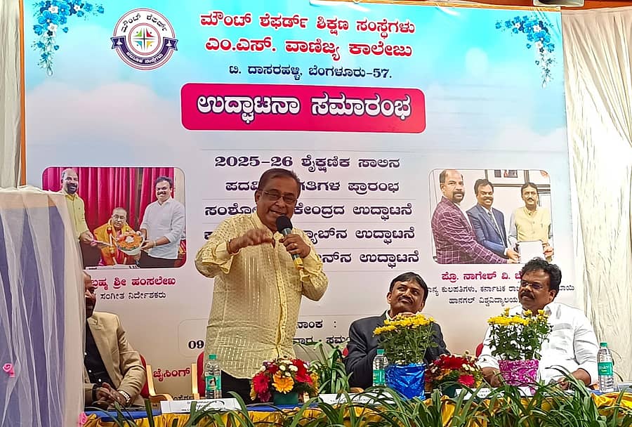 ಹೆಸರಘಟ್ಟ ಮುಖ್ಯ ರಸ್ತೆಯ ಮೌಂಟ್ ಶೆಫರ್ಡ್ ಶಿಕ್ಷಣ ಸಂಸ್ಥೆಗಳು ಮತ್ತು ಎಂ.ಎಸ್. ವಾಣಿಜ್ಯ ಕಾಲೇಜು ವತಿಯಿಂದ 2025- 26ನೇ ಶೈಕ್ಷಣಿಕ ಸಾಲಿನ ಪದವಿ ತರಗತಿಗಳನ್ನು ಸಂಗೀತ ನಿರ್ದೇಶಕ ಹಂಸಲೇಖ ಅವರು ಉದ್ಘಾಟಿಸಿ ಮಾತನಾಡಿದರು.