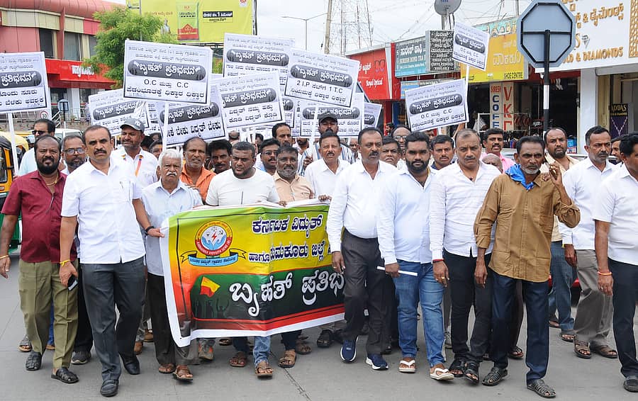 ತುಮಕೂರಿನಲ್ಲಿ ಬುಧವಾರ ವಿದ್ಯುತ್ ಸಂಪರ್ಕಕ್ಕೆ ಆಗ್ರಹಿಸಿ ಕರ್ನಾಟಕ ವಿದ್ಯುತ್ ಸೇನೆ, ವಿದ್ಯುತ್ ಗ್ರಾಹಕರು ಹಾಗೂ ವಿದ್ಯುತ್ ಗುತ್ತಿಗೆದಾರರ ನೇತೃತ್ವದಲ್ಲಿ ಪ್ರತಿಭಟನೆ ನಡೆಯಿತು