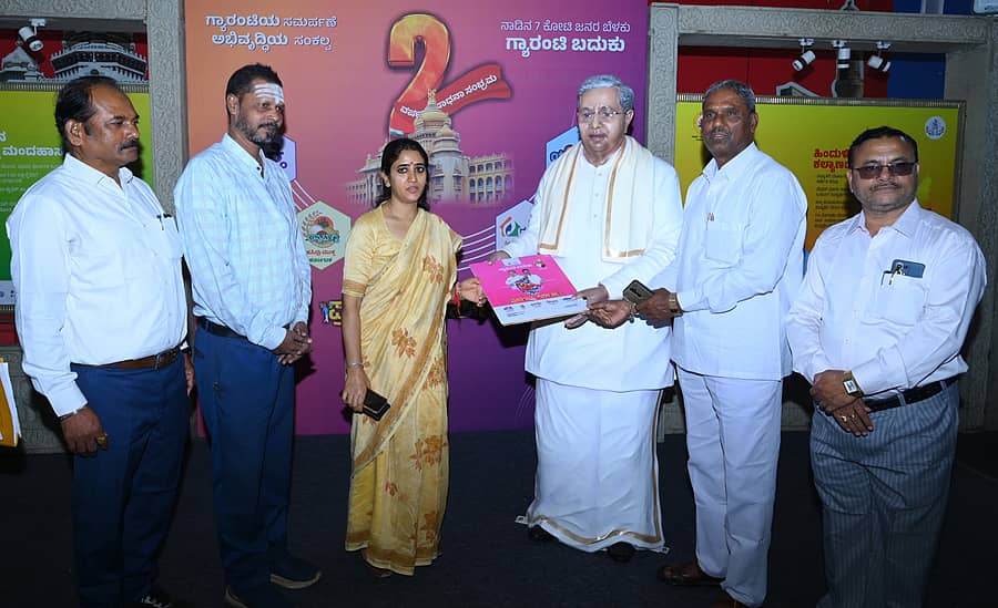 ವಾರ್ತಾ ಮತ್ತು ಸಾರ್ವಜನಿಕ ಸಂಪರ್ಕ ಇಲಾಖೆಯಿಂದ ಬೀದರ್‌ ಕೇಂದ್ರ ಬಸ್‌ ನಿಲ್ದಾಣದಲ್ಲಿ ಹಮ್ಮಿಕೊಂಡಿರುವ ರಾಜ್ಯ ಸರ್ಕಾರದ ಸಾಧನೆ ಬಿಂಬಿಸುವ ವಸ್ತು ಪ್ರದರ್ಶನಕ್ಕೆ ಗ್ಯಾರಂಟಿ ಅನುಷ್ಠಾನ ಸಮಿತಿ ಅಧ್ಯಕ್ಷ ಅಮೃತರಾವ್‌ ಚಿಮಕೋಡೆ, ಜಿಲ್ಲಾಧಿಕಾರಿ ಶಿಲ್ಪಾ ಶರ್ಮಾ ಅವರು ಜಂಟಿಯಾಗಿ ಉದ್ಘಾಟಿಸಿದರು