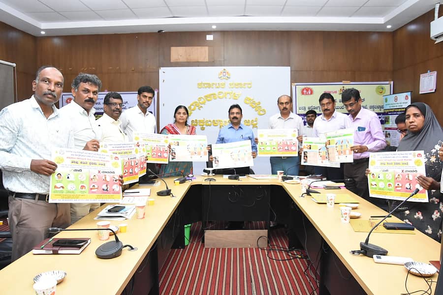 ಹಾವು ಮತ್ತು ನಾಯಿ ಕಡಿತಕ್ಕೆ ಸಂಬಂಧಿಸಿದ ಜಾಗೃತಿ ಭಿತ್ತಿಪತ್ರಗಳನ್ನು ಜಿಲ್ಲಾಧಿಕಾರಿ ಪಿ.ಎನ್.ರವೀಂದ್ರ ಚಿಕ್ಕಬಳ್ಳಾಪುರದಲ್ಲಿ ಬಿಡುಗಡೆ ಮಾಡಿದರು 