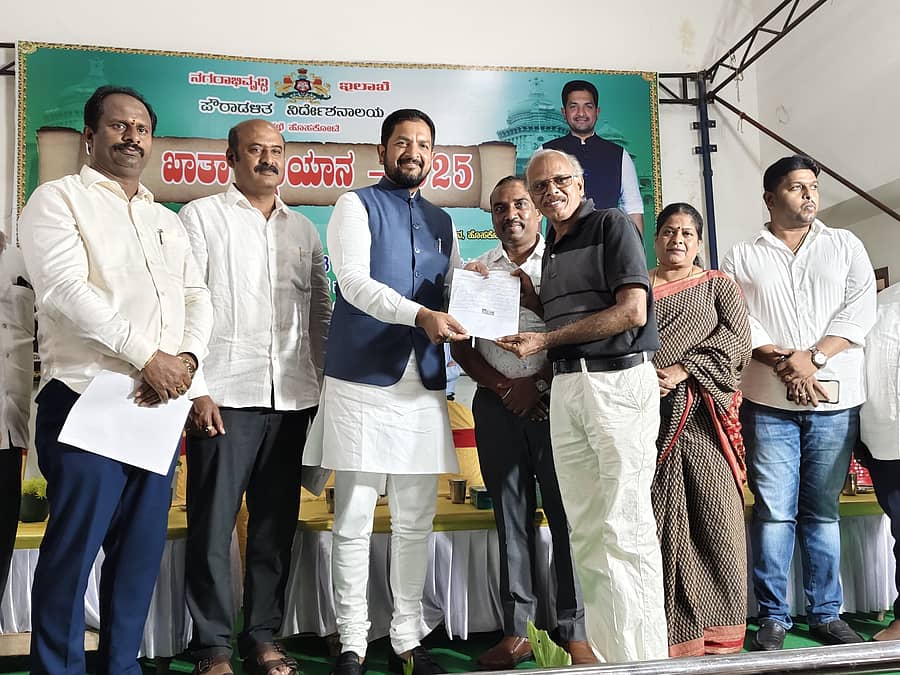 ಹೊಸಕೋಟೆ ನಗರದ ಡಾ.ಬಿ.ಆರ್.ಅಂಬೇಡ್ಕರ್ ಭವನದಲ್ಲಿ ನಡೆದ ಇ–ಖಾತಾ ಆಂದೋಲನದಲ್ಲಿ ಇ–ಖಾತೆ ವಿತರಿಸಿದ ಶಾಸಕ ಶರತ್ ಬಚ್ಚೇಗೌಡ 