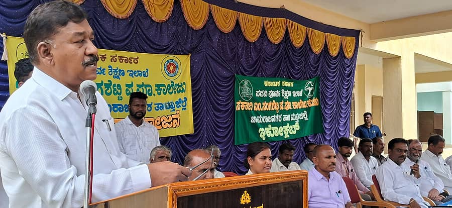 ಸಂತೇಮರಹಳ್ಳಿ ಸಮೀಪದ ಕುದೇರು ಗ್ರಾಮದ ಸರ್ಕಾರಿ ಪದವಿ ಪೂರ್ವ ಕಾಲೇಜಿನಲ್ಲಿ ನಡೆದ ಮಾದಕ ವಸ್ತುಗಳ ಸೇವನೆಯಿಂದ ಉಂಟಾಗುವ ದುಷ್ಪರಿಣಾಮಗಳ ಕುರಿತ ಅರಿವು ಕಾರ್ಯಕ್ರಮದಲ್ಲಿ ಶಾಸಕ ಎ.ಆರ್.ಕೃಷ್ಣಮೂರ್ತಿ ಮಾತನಾಡಿದರು
