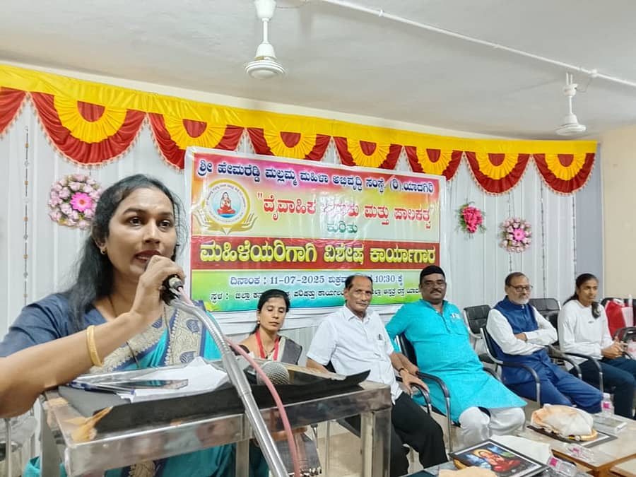 ಯಾದಗಿರಿ ಜಿಲ್ಲಾ ಕನ್ನಡ ಸಾಹಿತ್ಯ ಪರಿಷತ್ತಿನ ಸಭಾಂಗಣದಲ್ಲಿ ಹೇಮರೆಡ್ಡಿ ಮಲ್ಲಮ್ಮ ಮಹಿಳಾ ಅಭಿವೃದ್ಧಿ ಸಂಸ್ಥೆ ವತಿಯಿಂದ ಆಯೋಜಿಸಿದ್ದ ಮಹಿಳೆಯರಿಗಾಗಿ ಶುಕ್ರವಾರ ಅಯೋಜಿಸಿದ್ದ ವಿಶೇಷ ಕಾರ್ಯಾಗಾರದಲ್ಲಿ ಡಾ.ರಿಜ್ವಾನಾ ಆಫ್ರೀನ್ ಮಾತನಾಡಿದರು