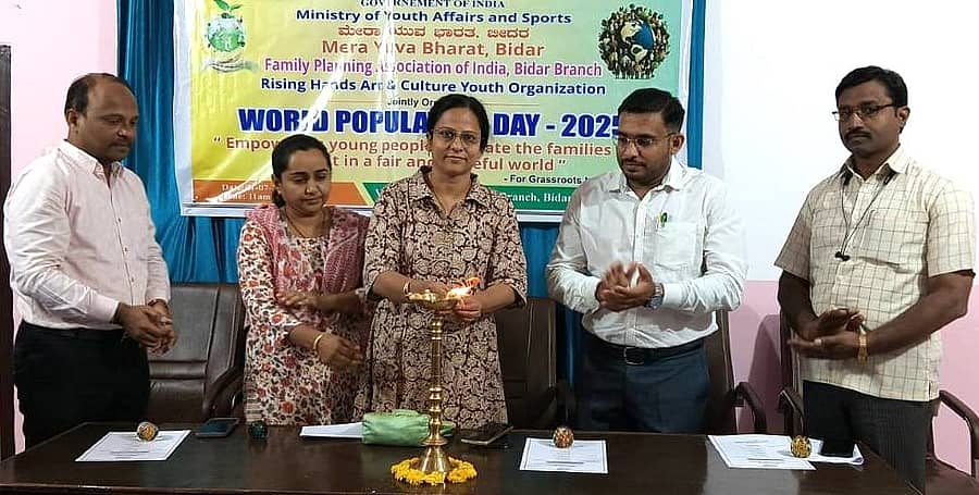 ಬೀದರ್‌ನಲ್ಲಿ ಶುಕ್ರವಾರ ಏರ್ಪಡಿಸಿದ್ದ ಕಾರ್ಯಕ್ರಮವನ್ನು ಭಾರತೀಯ ಕುಟುಂಬ ಯೋಜನಾ ಸಂಘದ (ಎಫ್‌ಪಿಎಐ) ಸಂಸ್ಥೆಯ ಉಪಾಧ್ಯಕ್ಷೆ ಡಾ. ಸವಿತಾ ಚಾಕೋತೆ ಉದ್ಘಾಟಿಸಿದರು
