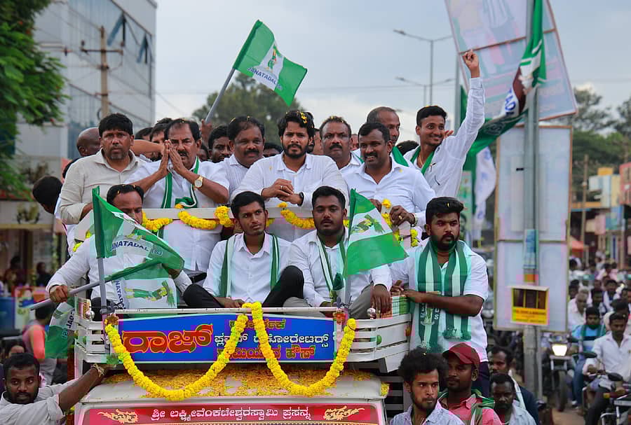 ಕೋಲಾರ ಜಿಲ್ಲೆಯ ಶ್ರೀನಿವಾಸಪುರದಲ್ಲಿ ಜೆಡಿಎಸ್ ಕಾರ್ಯಕರ್ತರು ಹಮ್ಮಿಕೊಂಡಿದ್ದ ರ್ಯಾಲಿಯಲ್ಲಿ ಪಕ್ಷದ ರಾಜ್ಯ ಯುವ ಘಟಕದ ಅಧ್ಯಕ್ಷ ನಿಖಿಲ್ ಕುಮಾರಸ್ವಾಮಿ ಪಾಲ್ಗೊಂಡಿದ್ದರು. ಜಿ.ಕೆ.ವೆಂಕಟಶಿವಾರೆಡ್ಡಿ, ಎಂ.ಮಲ್ಲೇಶ್ ಬಾಬು ಜೊತೆಗಿದ್ದರು