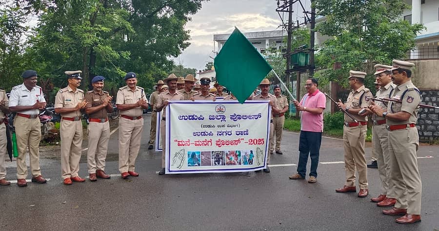 ‘ಮನೆ ಮನೆಗೆ ಪೊಲೀಸ್‌’ ಕಾರ್ಯಕ್ರಮಕ್ಕೆ ಉಡುಪಿ ಜಿಲ್ಲಾ ಮತ್ತು ಸೆಷನ್ಸ್ ನ್ಯಾಯಾಲಯದ ನ್ಯಾಯಾಧೀಶ ಕಿರಣ್ ಎಸ್. ಗಂಗಣ್ಣನವರ್ ಶುಕ್ರವಾರ ಚಾಲನೆ ನೀಡಿದರು