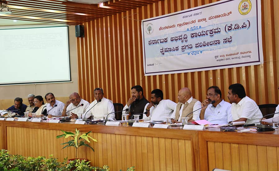 ದೇವನಹಳ್ಳಿಯ ಜಿಲ್ಲಾಡಳಿತ ಭವನದ ಜಿಲ್ಲಾ ಪಂಚಾಯತ್ ಸಭಾಂಗಣದಲ್ಲಿ ನಡೆದ ಜಿಲ್ಲಾ ಮಟ್ಟದ ಕೆಡಿಪಿ ಪ್ರಗತಿ ಪರಿಶೀಲನಾ ಸಭೆಯಲ್ಲಿ ಸಚಿವ ಕೆ.ಎಚ್.ಮುನಿಯಪ್ಪ, ಗ್ಯಾರಂಟಿ ಯೋಜನೆಗಳ ಅನುಷ್ಠಾನ ಸಮಿತಿಯ ರಾಜ್ಯಾಧ್ಯಕ್ಷ ಎಚ್.ಎಂ.ರೇವಣ್ಣ ಸೇರಿದಂತೆ ಇತರ ಜನ ಪ್ರತಿನಿಧಿಗಳು, ಅಧಿಕಾರಿಗಳು ಉಪಸ್ಥಿತರಿದ್ದರು.