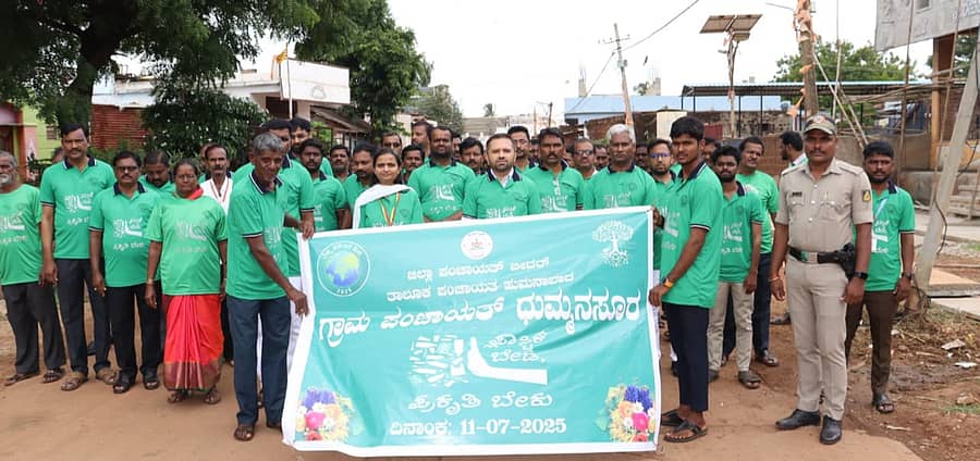 ಹುಮನಾಬಾದ್ ತಾಲ್ಲೂಕಿನ ಧುಮ್ಮನಸೂರ್ ಗ್ರಾಮದಲ್ಲಿ ಪ್ಲಾಸ್ಟಿಕ್ ಮುಕ್ತ ಅಭಿಯಾನ ಜರುಗಿತು.