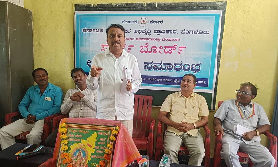 ಔರಾದ್ ತಾಲ್ಲೂಕಿನ ನಾಗಮಾರಪಳ್ಳಿ ಸರ್ಕಾರಿ ಶಾಲೆಗೆ ಕರ್ನಾಟಕ ಗಡಿ ಪ್ರದೇಶ ಅಭಿವೃದ್ಧಿ ಪ್ರಾಧಿಕಾರದ ಅಧ್ಯಕ್ಷ ಸೋಮಣ್ಣ ಬೇವಿನಮರದ ಭೇಟಿ ನೀಡಿ ಮಕ್ಕಳಿಗೆ ಉಪದೇಶ ನೀಡಿದರು 
