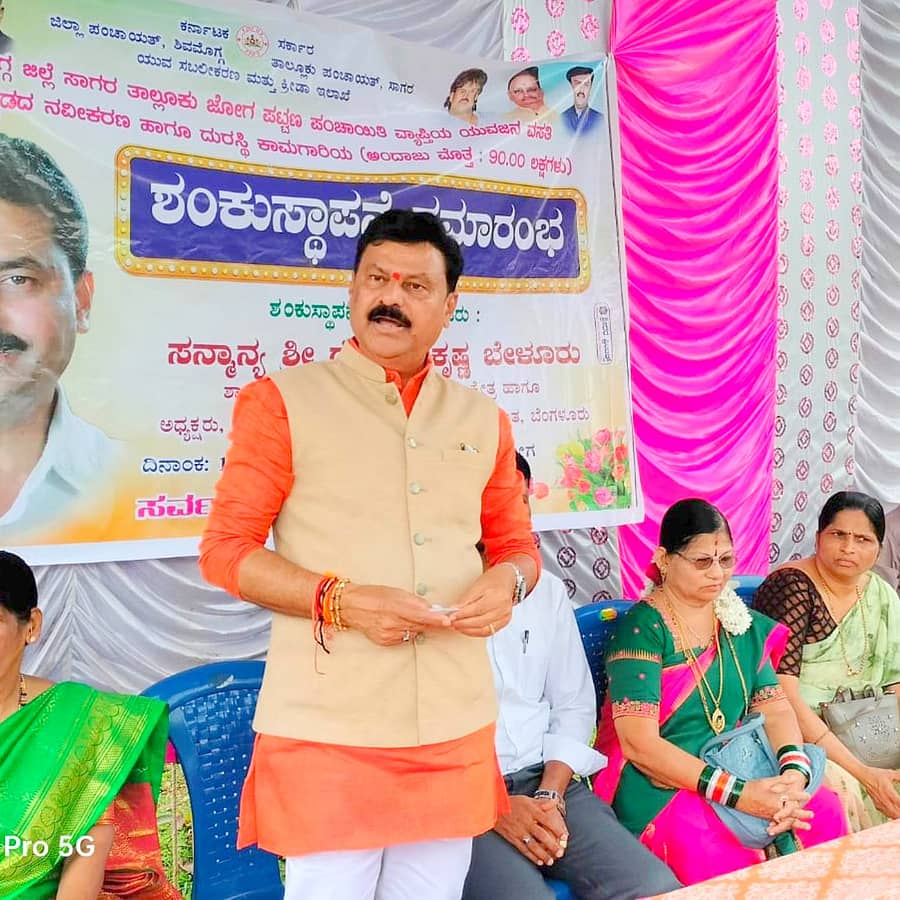 <div class="paragraphs"><p>ಶಾಸಕ ಬೇಳೂರು&nbsp;ಗೋಪಾಲಕೃಷ್ಣ</p></div>