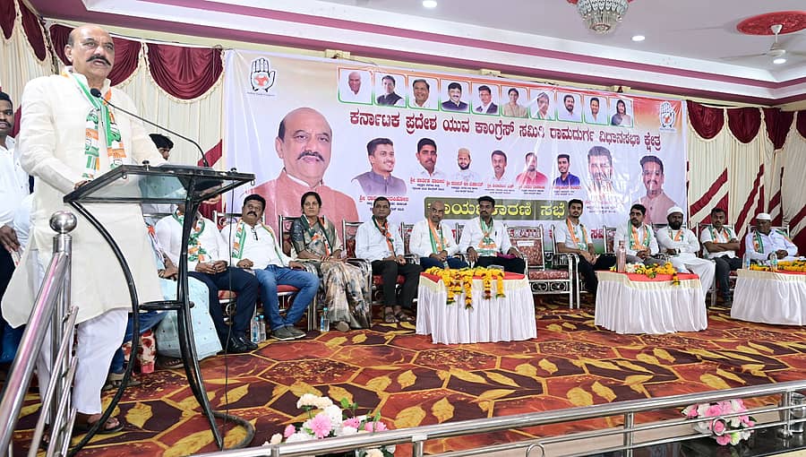 ರಾಮದುರ್ಗದ ಮರಾಠಾ ಕಲ್ಯಾಣ ಮಂಟಪದಲ್ಲಿ ಭಾನುವಾರ ಹಮ್ಮಿಕೊಂಡಿದ್ದ ಯುವ ಕಾಂಗ್ರೆಸ್‌ ಕಾರ್ಯಕಾರಣಿ ಸಭೆ ಉದ್ಘಾಟಿಸಿ ಅಶೋಕ ಪಟ್ಟಣ ಮಾತನಾಡಿದರು.