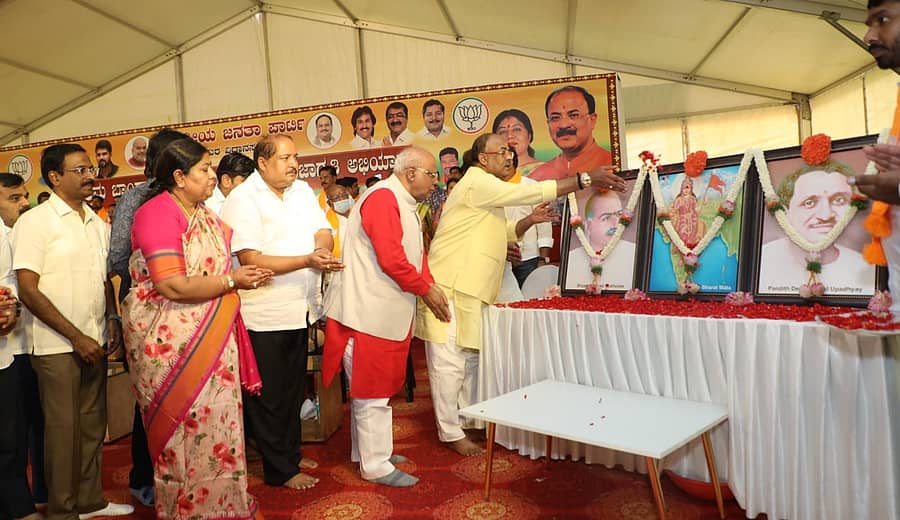 ಕಾರ್ಯಕ್ರಮದಲ್ಲಿ ಮಾಜಿ ಸಂಸದ ಜಿ.ಎಂ.ಸಿದ್ದೇಶ್ವರ್, ಮಾಜಿ ಶಾಸಕ ಅರವಿಂದ ಲಿಂಬಾವಳಿ ಮತ್ತಿತರರು ಭಾರತಮಾತೆ, ಶಾಮಪ್ರಸಾದ್ ಮುಖರ್ಜಿ, ದೀನ್‌‌ದಯಾಳ್ ಉಪಾಧ್ಯಾಯ ಭಾವಚಿತ್ರಕ್ಕೆ ಪುಷ್ಪ ನಮನ ಸಲ್ಲಿಸಿದರು.