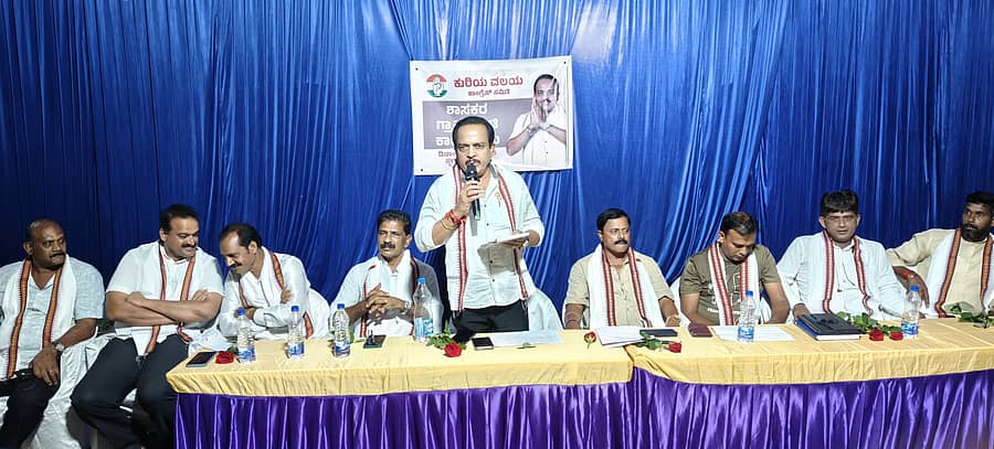 1ಪುತ್ತೂರು ತಾಲ್ಲೂಕಿನ ಕುರಿಯ ಗ್ರಾಮದ ಬಳ್ಳಮಜಲುನಲ್ಲಿ ನಡೆದ ವಲಯ ಕಾಂಗ್ರೆಸ್ ಕಾರ್ಯಕರ್ತರ ಸಭೆಯಲ್ಲಿ ಶಾಸಕ ಅಶೋಕ್ಕುಮಾರ್ ರೈ ಮಾತನಾಡಿದರು. ಬ್ಲಾಕ್ ಕಾಂಗ್ರೆಸ್ ಅಧ್ಯಕ್ಷ ಕೃಷ್ಣಪ್ರಸಾದ್ ಆಳ್ವ, ಅಕ್ರಮ-ಸಕ್ರಮ ಸಮಿತಿಯ ಸದಸ್ಯ ಮಹಮ್ಮದ್ ಬಡಗನ್ನೂರು, ವಲಯ ಕಾಂಗ್ರೆಸ್ ಉಸ್ತುವಾರಿ ಶಿವರಾಮ ಆಳ್ವ ಮತ್ತಿತರರು ಹಾಜರಿದ್ದರು